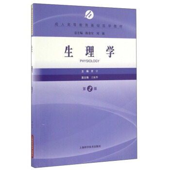 ����W(xu��)����2�棩/���˸ߵȽ������A(ch��)�t(y��)�W(xu��)�̲�