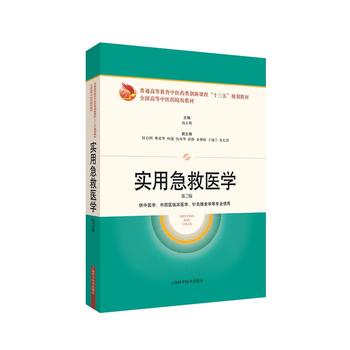 ��(sh��)�ü����t(y��)�W(xu��)(��2��)(ȫ��(gu��)�ߵ����t(y��)ˎԺУ�̲�)