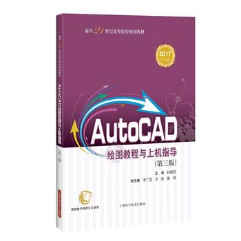 AUTOCAD�L�D�̳��c�ϙC(j��)ָ��(d��o)(������)