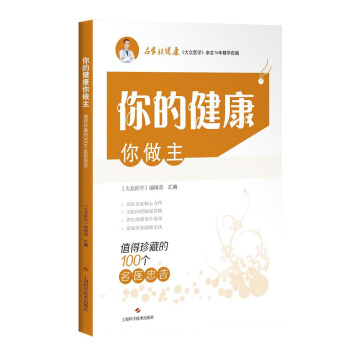 ��Ľ���������--ֵ����ص�100�����t(y��)�Ҹ�