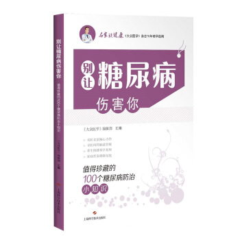 �e׌���򲡂����㡪��ֵ����ص�100��(g��)���򲡷���С֪�R(sh��)