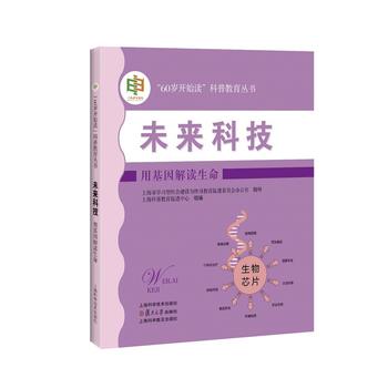 δ���Ƽ�:�û�����x����(��60�q�_ʼ�x�����ս�������)