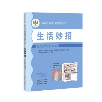 ��������:׌�����p������(��60�q�_ʼ�x�����ս�������)