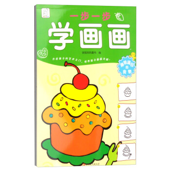 һ��һ���W(xu��)�������լ��MĿ��ʳ��