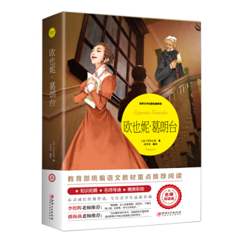 �WҲ�ݡ������_(t��i)�������ČW(xu��)������չ��x:������(d��o)�x�棩