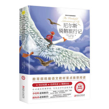 �᠖˹�T�Z����ӛ�������ČW(xu��)������չ��x:������(d��o)�x�棩