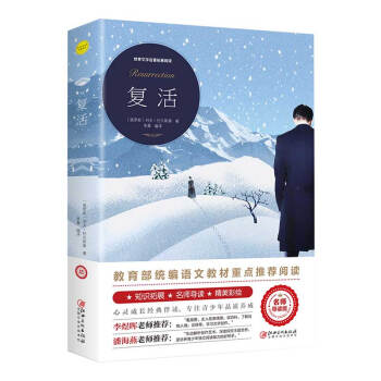 ��(f��)������ČW(xu��)������չ��x:������(d��o)�x�棩�������y(t��ng)���Z�Ľ̲����c���]��x,�ώ����]