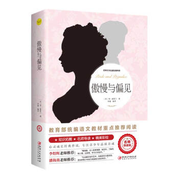 �����cƫҊ�������ČW(xu��)������չ��x:������(d��o)�x�棩