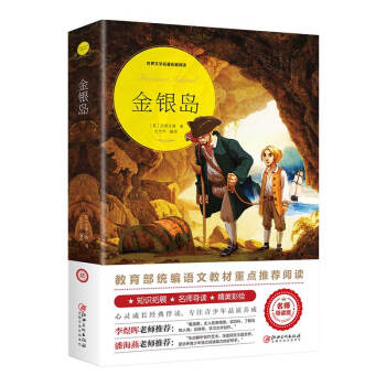 ���y�u�������ČW������չ��x:�������x�棩�������y(t��ng)���Z�Ľ̲����c���]��x,�ώ����]