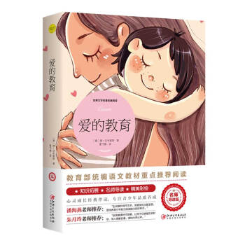 �۵Ľ����������ČW������չ��x:�������x�棩