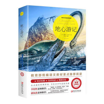 ������ӛ�������ČW(xu��)������չ��x :������(d��o)�x�棩�������y(t��ng)���Z(y��)�Ľ̲����c(di��n)���]��x,�ώ����]