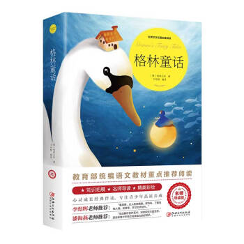 ����ͯԒ�������ČW(xu��)������չ��x :������(d��o)�x�棩�������y(t��ng)���Z(y��)�Ľ̲����c(di��n)���]��x,�ώ����]