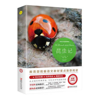 ���xӛ�������ČW(xu��)������չ��x:������(d��o)�x�棩�������y(t��ng)���Z�Ľ̲����c���]��x,�ώ����]