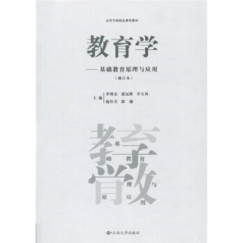 �ߵȌW(xu��)У��Ʒ�n�̲̽ġ������W(xu��)�����A(ch��)����ԭ���c��(y��ng)�ã���ӆ����