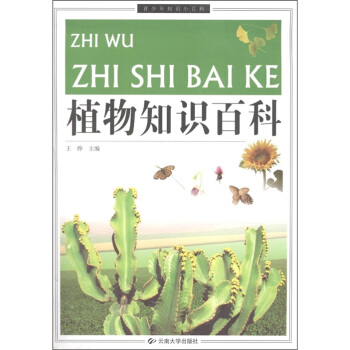 ������֪�RС�ٿƣ�ֲ��֪�R�ٿ�