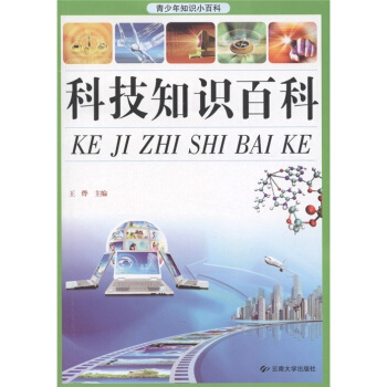 ������֪�R(sh��)С�ٿƣ��Ƽ�֪�R(sh��)�ٿ�