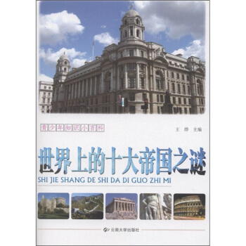 ������֪�R(sh��)С�ٿƣ������ϵ�ʮ��ۇ�(gu��)֮�i