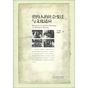 �̼s�˵����(hu��)׃�w�c�Ļ��m��(y��ng)