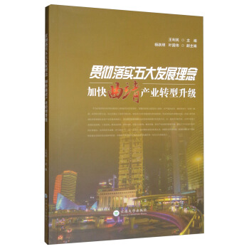 ؞���䌍(sh��)���l(f��)չ����ӿ������a(ch��n)�I(y��)�D(zhu��n)������(j��)