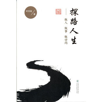 ̽·������������ ���� ���W(xu��)��