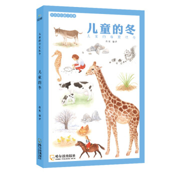 ͯ��������С�W��ͨ�R�x������ͯ�Ķ�