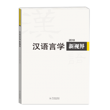 �h�Z�ԌW(xu��)��ҕ��2018