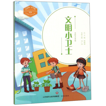 ����С�l(w��i)ʿ��ȫ��ע���棩/�Ї���������¡��Ї��������ꏊ