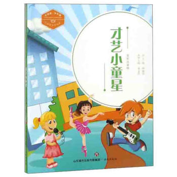 ��ˇСͯ�ǣ�ȫ��ע���棩/�Ї�(gu��)��������¡��Ї�(gu��)��(m��ng)�����ꏊ(qi��ng)