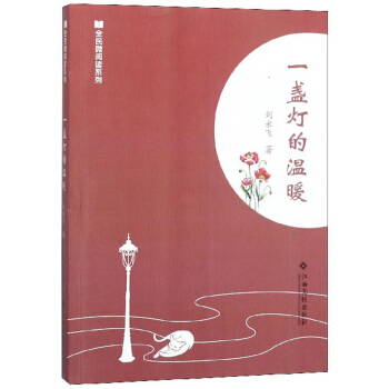 һ�K���Ĝ�ů/ȫ��΢��xϵ��