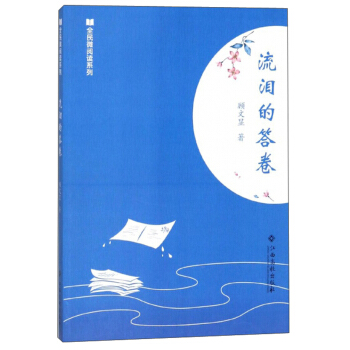 ���I�Ĵ��/ȫ��΢��xϵ��