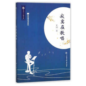 ��į�ڸ質/�X��СС�f�ą���ȫ��΢��xϵ��