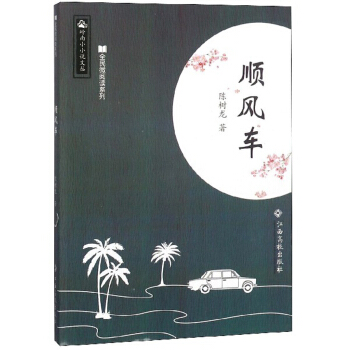 ��L(f��ng)܇/�X��СС�f�ą���ȫ��΢��xϵ��