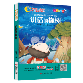 �fԒ����䣨ע�����L�棩/ͯ��xͬ���L(zh��ng)���烺ͯ�ČW(xu��)���x