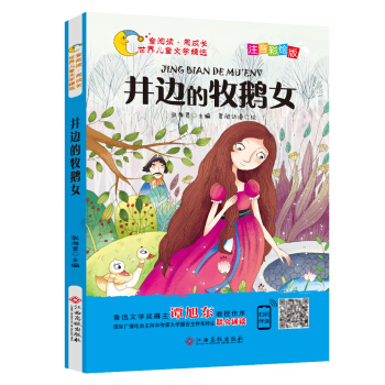 ���烺ͯ�ČW(xu��)���x����߅�����ZŮ��ע�����L�� �����x��