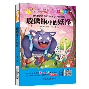 ���烺ͯ�ČW(xu��)���x������ƿ�е����֣�ע�����L�� �����x ����܎ ���������]��x ��