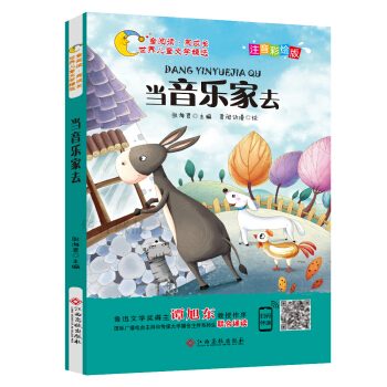 ���烺ͯ�ČW(xu��)���x����(d��ng)������ȥ��ע�����L�� �����x ����܎ ���������]��x ��