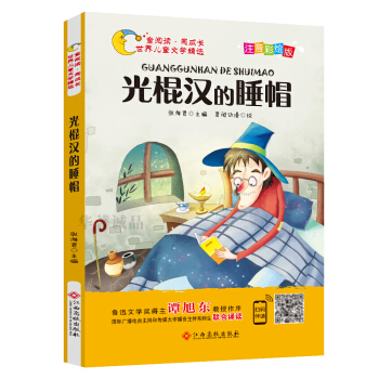 ���烺ͯ�ČW���x������h��˯ñ��ע�����L�� �����x��