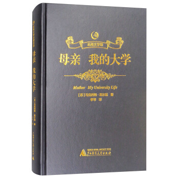 ����ČW(xu��)�^��ĸ�H �ҵĴ�W(xu��)