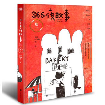 365ҹ���£��ģ��Ї�ͯ������ʷ��һ�����E��ķ�̖�����uȫ������o��(j��ng)�䃺ͯ���������������I(l��ng)㕣������_����ͯȤDIY��D