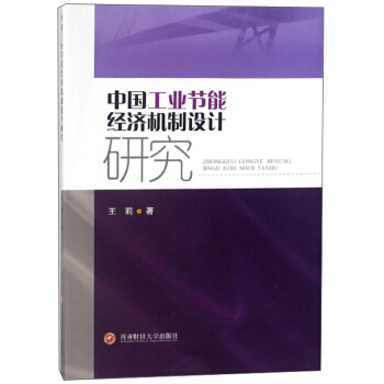 �Ї����I(y��)��(ji��)�ܽ�(j��ng)��(j��)�C(j��)���O(sh��)Ӌ(j��)�о�