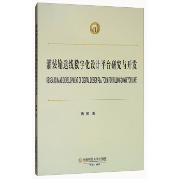 ���bݔ�;���(sh��)�ֻ��O(sh��)Ӌ(j��)ƽ�_�о��c�_�l(f��)