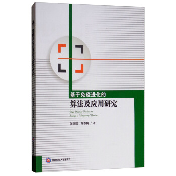 ���������M(j��n)�����㷨����(y��ng)���о�