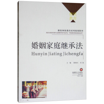 ������ͥ�^�з�/�^�m(x��)�W(w��ng)�j����ϵ��Ҏ(gu��)���̲�