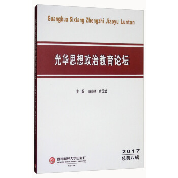 ���A˼�����ν���Փ����2017 ����8݋��