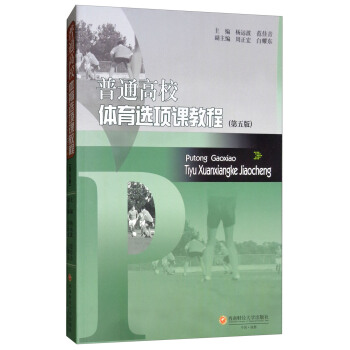 ��ͨ��У�w���x�(xi��ng)�n�̳�