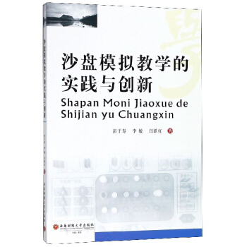 ɳ�Pģ�M�̌W�Č��`�c��(chu��ng)��