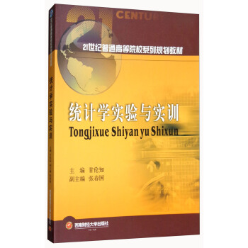 �y(t��ng)Ӌ(j��)�W(xu��)��(sh��)�(y��n)�c��(sh��)Ӗ(x��n)