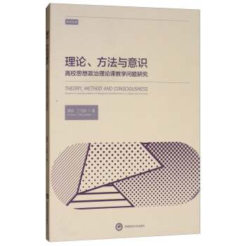 ��Փ�������c���R(sh��)����У˼��������Փ�n�̌W(xu��)���}�о�