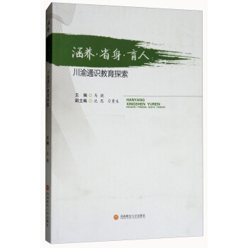 ���B(y��ng)��ʡ�������ˣ�����ͨ�R(sh��)����̽��