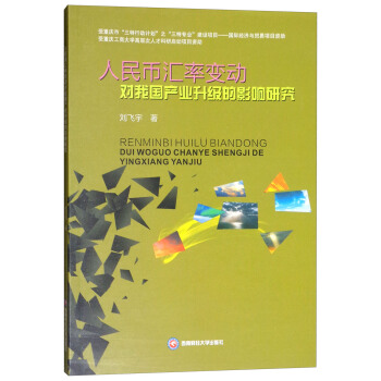 ����ŅR��׃��(d��ng)��(du��)�҇�(gu��)�a(ch��n)�I(y��)����(j��)��Ӱ��о�